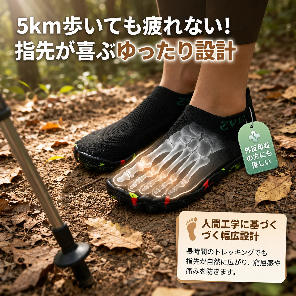 AquaGrip Pro™️｜5本指ウォーターシューズ