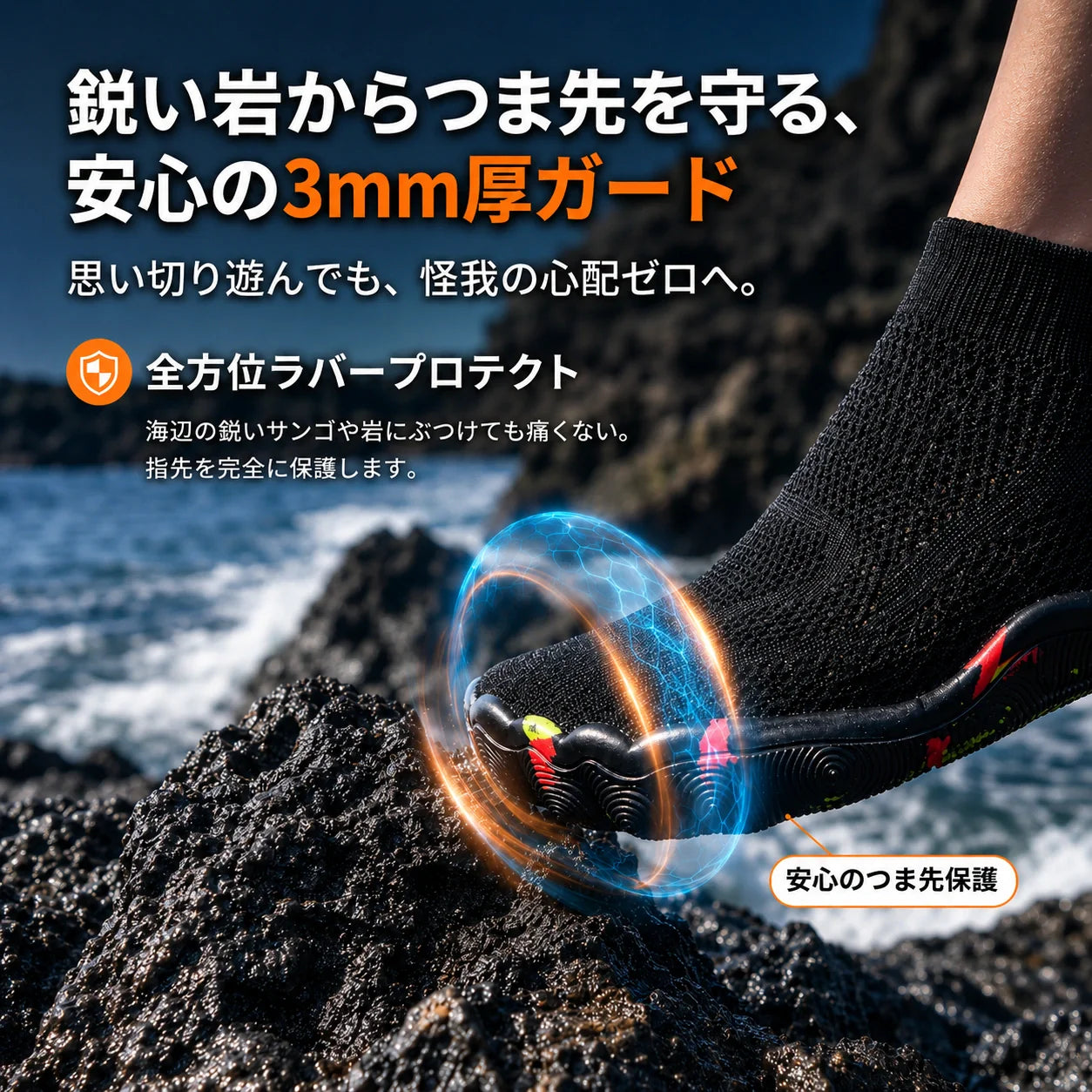 AquaGrip Pro™️｜5本指ウォーターシューズ