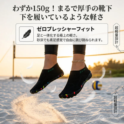 AquaGrip Pro™️｜5本指ウォーターシューズ